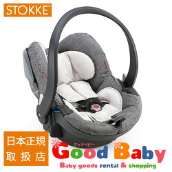 ストッケイージーゴーbyビーセーフブラックメラーンジ【STOKKE】