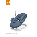 ストッケ ステップス バウンサー ブルー【STOKKE】ベビーチェア ハイチェア stokke 木製 テーブル クッション