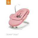 ストッケ ステップス バウンサー ピンク【STOKKE】ベビーチェア ハイチェア stokke 木製 テーブル クッション