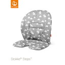 ストッケ ステップス ベビーセット クッション グレークラウド【STOKKE】ベビーチェア ハイチェア stokke 木製 テーブル クッション