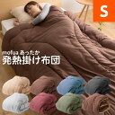 mofua 蓄熱発熱あったか掛け布団 TickNets&HatsNets シングルサイズ mofua 蓄熱発熱あったか掛け布団 TickNets&HatsNets シングルサイズ