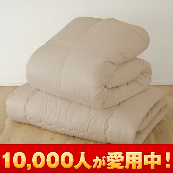 掛布団・敷布団2点で4,580円（送料込み）！8000セット突破！【Chinafesta2008】【半額以下】