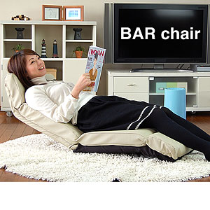【送料無料船便・航空便除く】BAR chair（バーチェア）【座椅子座いすチェア坐椅子坐いす】【格安い激安い】【送料無料】【RCPsuper1206】涼感グッズ