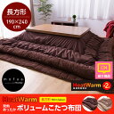 【送料無料】mofua(R)Heat Warm発熱