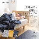 【送料無料】yucussユクスス 先染め...