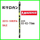 MADSHUS EON イオン ステップカットスキー板 BCクロカンスキー板 テレマークスキー板【20%Off】