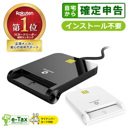 【楽天1位】<strong>ICカード</strong>リーダー <strong>ICカード</strong> リーダー カードリーダー マイナンバーカードリーダー マイナンバー 対応 マイナンバーカード 対応 マイナポイント 楽天 申請 確定申告 e-Tax 対応 電子申告 ドライバ 設置不要 店長おすすめ 接触型 USBタイプ【月間優良店】icr0008