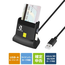 ICカード リーダー SDカード Micro SDカード マイクロSDカード <strong>SIMカード</strong> 対応 マイナンバーカード e-Tax 対応 マイナンバー 接触式 スタンド式 送料無料