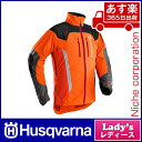 ハスクバーナ フォレストジャケット T-EX II Lady 5823407