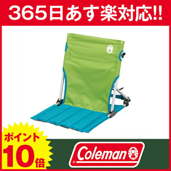R[} coleman|RpNgOh`FAiCj|COMPACT GROUND CHAIR (LIME)[ 170-7673 ][P10][r[``FA][y]