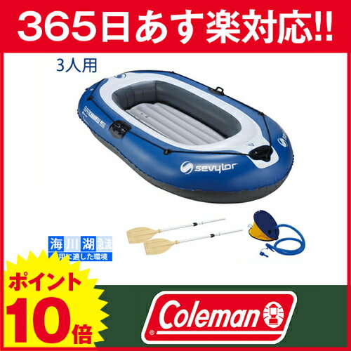 コールマン coleman スーパーカラベルTM 3人用コンボ [2000009248]ボ…...:niche-express:10002146