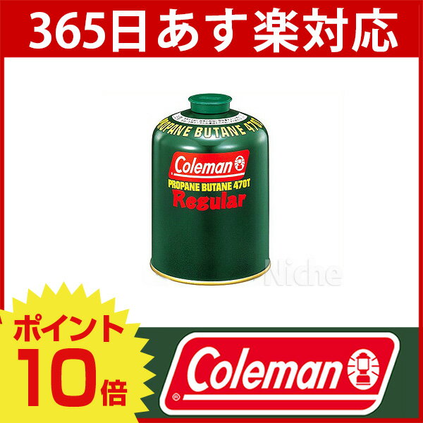 R[} coleman LPKXR[T^Cv]470g [ 5103A470T ][ R[} KX 470 od AEghA Lv pi o[i[EXg[u o[xL[R BBQ ] AEghAW[P10][y]