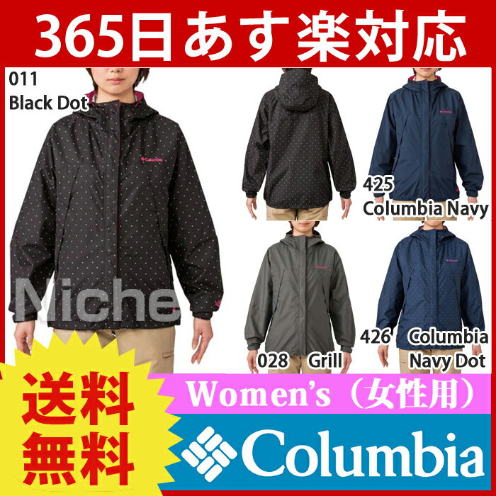 コロンビア ワバシュジャケット レディース