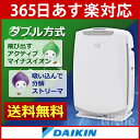 【あす楽_年中無休】ダイキン TCK55P-W 空