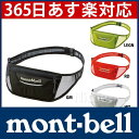 モンベル mont-bell クロスランナーポーチ S #1...
