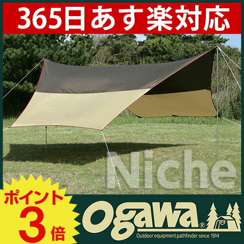 小川キャンパル|フィールドタープヘキサDX [ 3333 ] ogawa campal 小川テント ...:niche-express:10002035