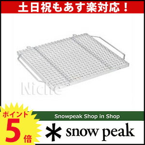 スノーピーク 焼アミPro.M 焼網 [ ST-033MA ]Grill Net Pro.…...:niche-express:10001633