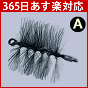 [A]C[EuV 203mm 8C`p [ 4174 ] gFEdXg[ûX [d Xg[u ̔A ֘Api(dXg[uANZT[)][ˑ|  Ggc| pi ˃uV GgcuV][ t@C[TCh fireside ][y]
