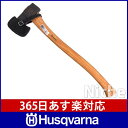 yd蕀z \ [ H5769262-01 ] (iԁF H5026400-01 ) dXg[uANZT[gFEdXg[ûX [ΉǗ@BȂ nXNo[i husqvarna][ nXNo[i ][y]