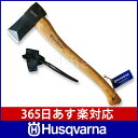 yd蕀z ^d蕀 [ H5769268-01 ] (iԁF H5449667-01 ) dXg[uANZT[gFEdXg[ûX[ΉǗ@BȂ nXNo[i husqvarna][ nXNo[i ][y]