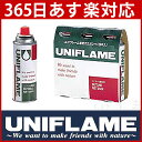 ユニフレーム レギュラーガス(3本)NET250g [ 650028 ] [ uniflame ユニフレーム プレミアムショップ | キャンプ 用品 オートキャンプ 用品 | cb缶 カセットボンベ ガスカートリッジ |防災・地震・非常・救急 SA][P5][あす楽]