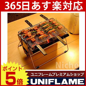 UNIFLAME ユニフレーム ツイン スキュアー270(4本組) [665688] [ uniflame UNIFLAME ユニフレーム プレミアムショップ キャンプ 用品 オートキャンプ 用品| SA][P5][あす楽]