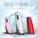 レーザー脱毛器 家庭用脱毛器 メンズ レディース 脱毛機 4...
