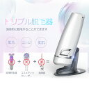 レーザー脱毛器 家庭用脱毛器 メンズ レディース 脱毛機 4...