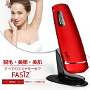 脱毛器 ムダ毛ケア 光脱毛器 家庭用脱毛器 男女兼用 脱毛機...