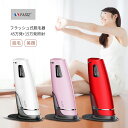 【送料無料】脱毛器 ipl脱毛機 家庭用脱毛器 家庭用 光 ...