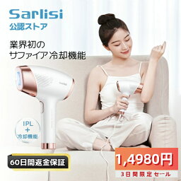 【期間限定5000円OFFクーポン】脱毛器 脱毛 <strong>家庭用脱毛器</strong> メンズ 女性 vio 髭 産毛 フラッシュ式 脱毛器 冷感 冷却 サファイア IPL プレゼント 脱毛器 お勧め 口コミ 顔 腕 自宅 サロン 光美容器 ムダ毛処理 ケア ひげ 男性 痛くない脱毛 Sarlisi サーリシ