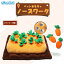 【お買い物マラソンクーポンで2,580円】ペットおもちゃ ペット おもちゃ にんじん畑 犬 ノーズワークトイ 知育おもちゃ ペット用品 犬 にんじん畑 キノコ 茸狩り いぬ ノーズワーク 知育玩具 ぬいぐるみ 人参 遊び場所 運動不足 プレゼント 正規品 3,580円