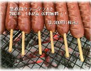 フランクフルト 200本【送料無料(一部地域を除く)】フランクフルト200本(65g)&おま