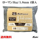 送料無料 業務用 早ゆで パスタ ボルカノ スパゲッチ【早ゆで ローマンスパゲッチ 1.8mm(3kgx4袋入)】ゆで時間4分税込3,240円以上で送料無料