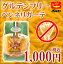 グルテンフリー 小麦不使用 アレルギー対応【グルテンフリーパスタSi ペンネリガーテ (454g)】イタリア産パスタ Gluten Free税込3,240円以上で送料無料