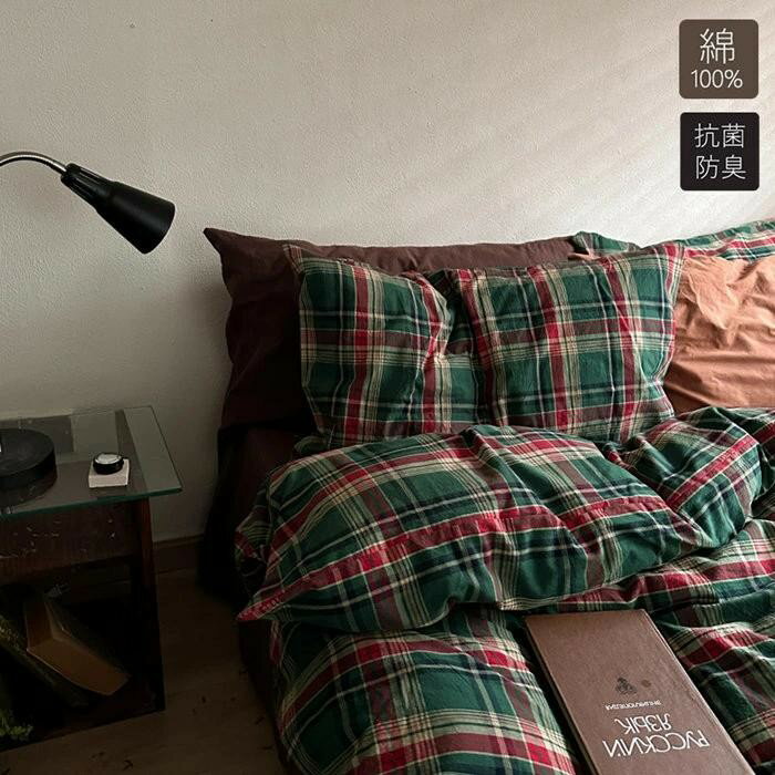 チェック 素肌にやさしい おしゃれ ふとん 羽毛布団カバー シングル セミダブル 綿100％ かわいい 3点4点セット 掛け布団カバー