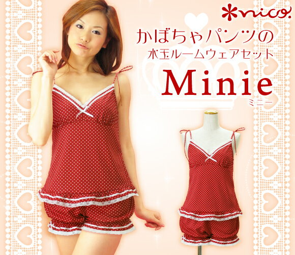 ڳŷ󥭥ޡ۱ʱΥ꡼ֿ̤ܥΥ롼०ФnicoܤѥĤο̥롼०åȡMinie(ߥˡ)0309PUP10M