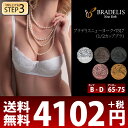 ХȥᥤκǽʳäХȤ夲ŪʥХȥХ󥹤STEP3ϡեåץפǤä夲ޤ30OFFۡBRADELISۥ֥ǥꥹ˥塼衼751712åץ֥ˡ7517Bˡڥ֥ǥꥹۡYDKG-td