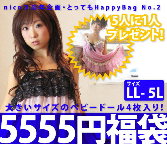 傫ނܑ̕2e傫ންްٕܣ!yzynico3Nz傫ންް4聚5555~܁yALL10Feb09z