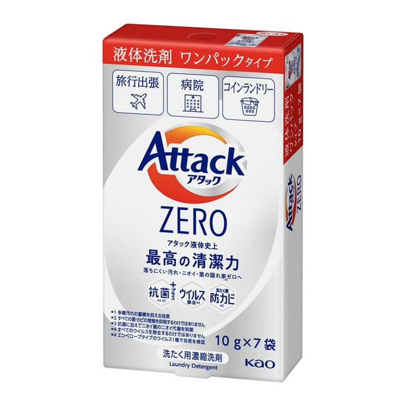 【A商品】 6～10個セット まとめ買い 花王　アタックZERO　<strong>ワンパック</strong>タイプ　10g×7袋入り