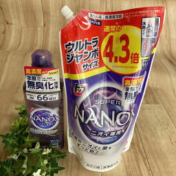 トップ <strong>スーパーナノックス</strong> ニオイ専用 抗菌 高濃度 洗濯洗剤 液体 本体 大<strong>ボトル</strong>(660g)＋トップ <strong>スーパーナノックス</strong> ニオイ専用詰め替え ウルトラジャンボ1510g NicoBase SALE