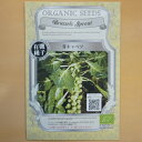 有機種子 固定種 芽キャベツ 種 種子 オーガニック グリー...