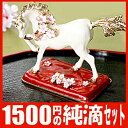 A172【送料無料】 【【桜と白馬の置物】】?桜をあしらったホワイトホース桜馬の置物? 大変縁起が良いクリスタル付き縁起物宝石箱ジュエリーボックスのピィアース.