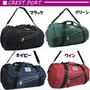 A464■送料無料【CREST PORTO ロールボストンバッグ 】 大容量肩掛けショルダー付きボストンバッグ3WAY ロールボストンバッグCrest port No.9962ドラムボストンバッグ修学旅行スポーツバッグ.