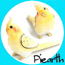 A472【送料無料】【【★オカメインコのぴーちゃん ジュエリーボックス 】】可愛いオカメインコの置物クリスタルガラスジュエリーBOX珍しいオカメのぴーちゃんクリスタル付き宝石箱ピィアース(*^^)v