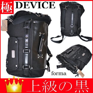 A411【【特別お宝発見企画！！ 】】◎送料無料◎マル秘プレ付DEVICE【■極上の黒 フォルマリッチブラック3wayリュック】ワンランク上のデバイスフォルマ3wayリュック大容量A4トップハウスDEVICEフォルマリッチ3wayリュック