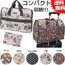 YBB840【キャリー対応コンパクトボストンバッグ