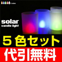 ̵590ߡΥɥ¡ڥ顼LEDɥ饤5åȡۤɤ顼żLED