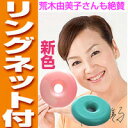 【代引手数料無料】即納★リングネット付!!【新色ローズ登場】正規品ランドリーリング・ランドリークリーンリング
