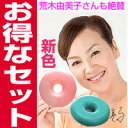 オープン特価★超得セット!!【新色ローズ登場】ランドリーリング(ランドリークリーンリング)
